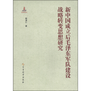 ���Ї�������ë�ɖ|܊�(du��)���O(sh��)��(zh��n)���D(zhu��n)׃˼���о�