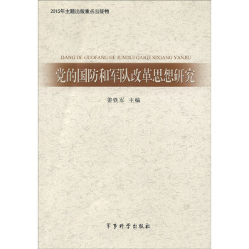 �h�ć�(gu��)����܊�(du��)�ĸ�˼���о�