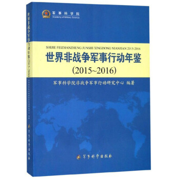 ����Ǒ�(zh��n)��(zh��ng)܊���Є�(d��ng)���b��2015-2016��