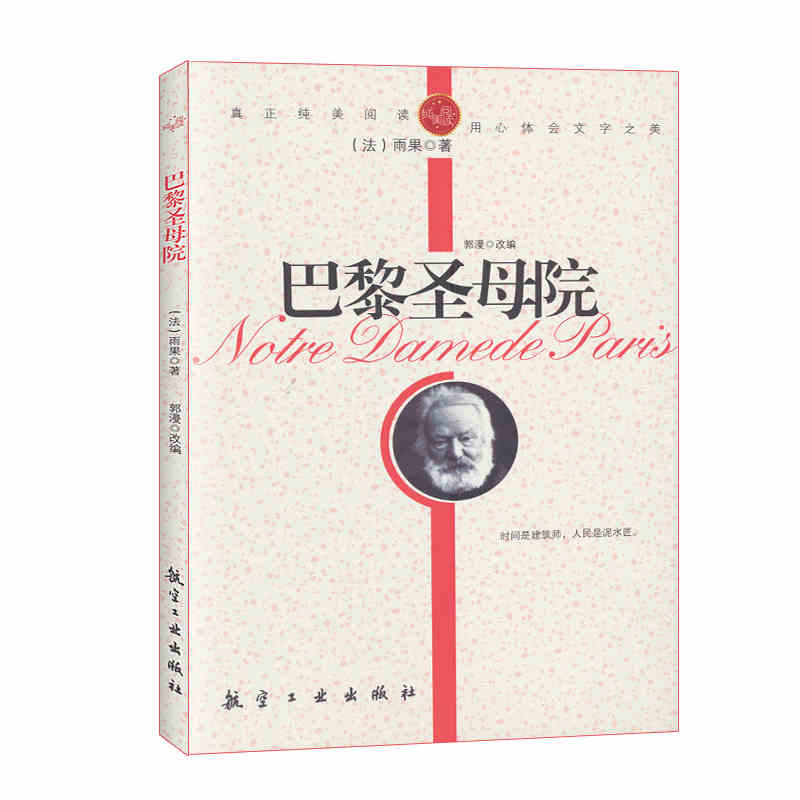 ������x-����ʥĸԺ