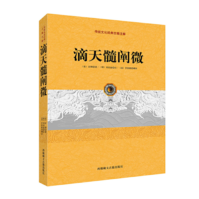 ���y(t��ng)�Ļ�����ż�ע�⣺�������U΢