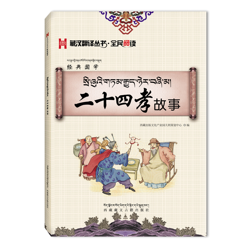 ��ʮ��Т���£��؝h��(du��)��