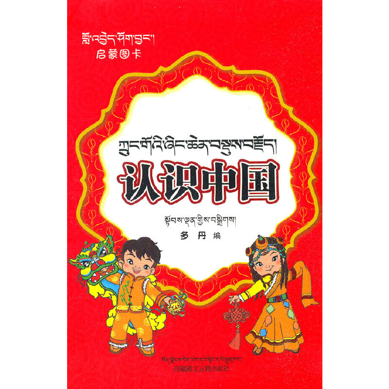 ���ɈD��3--�J(r��n)�R�Ї�