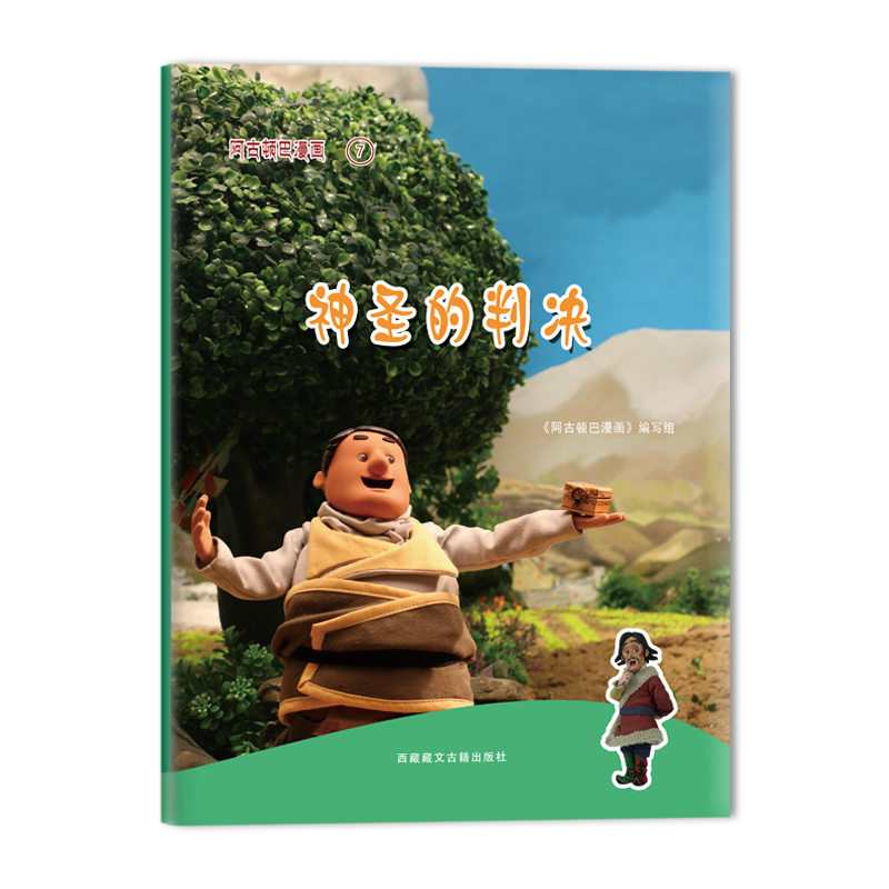 �����D����������ʥ���ЛQ