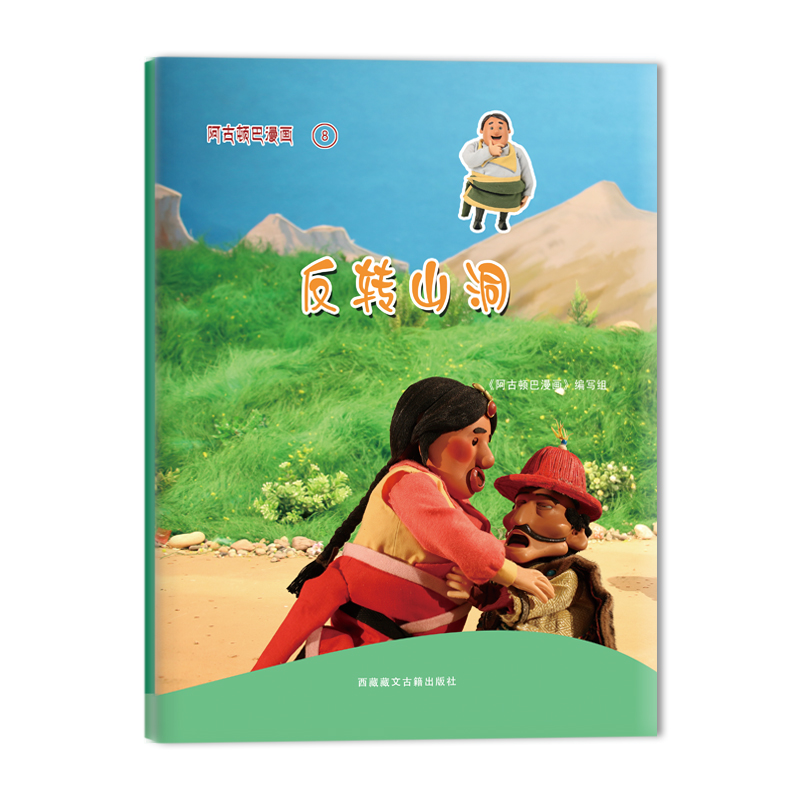 �����D�����������D(zhu��n)ɽ��