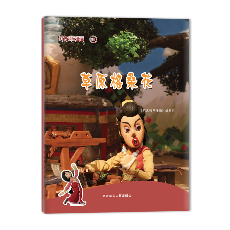 �����D������(hu��)����ԭ������