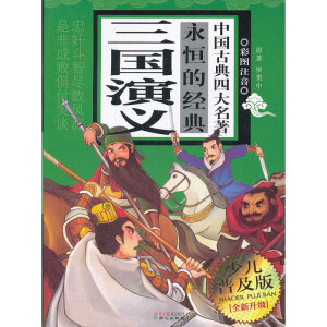 �Ї�(gu��)�ŵ��Ĵ�����(��4��(c��))/����Ľ�(j��ng)��