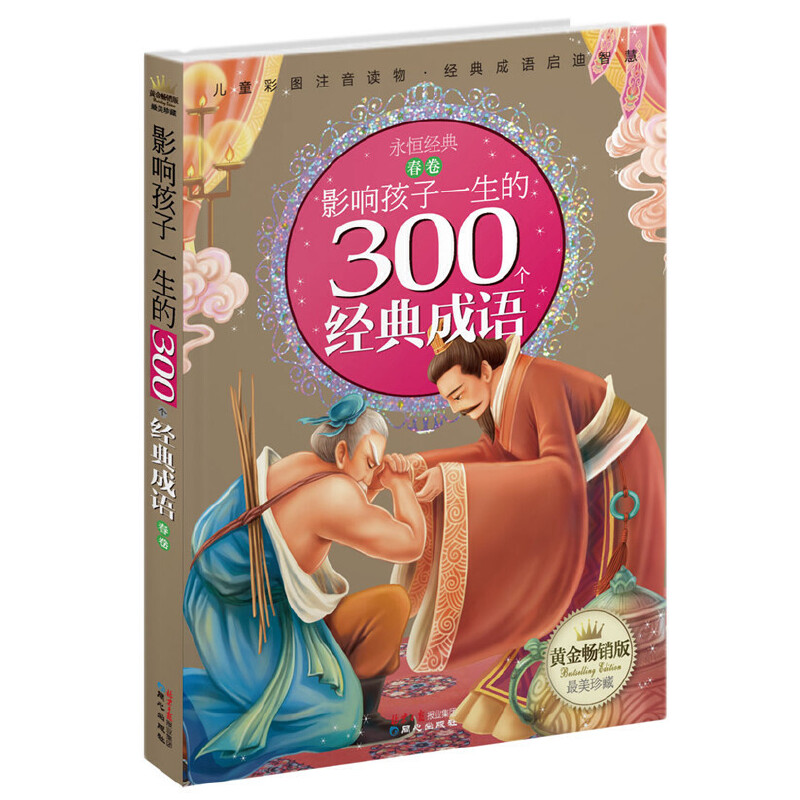 ���S���N��)Ӱ푺���һ����300��(g��)��(j��ng)����Z(y��)�q����