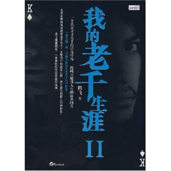 �ҵ���ǧ����2