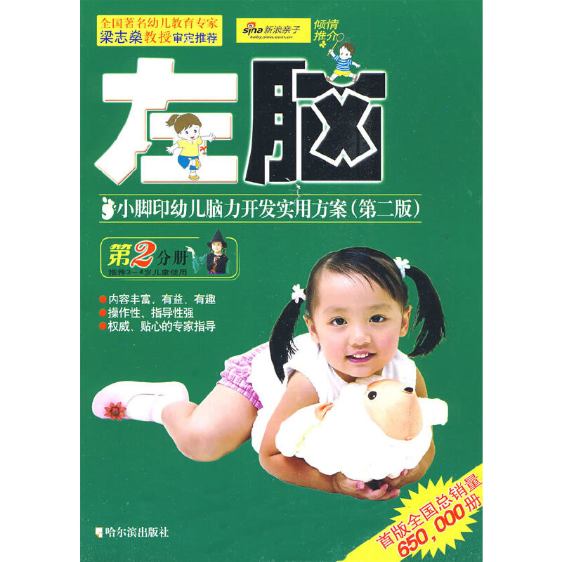 С�_ӡ�׃��X���_(k��i)�l(f��)��(sh��)�÷���.3��4�q.���X(��2�փ�(c��))