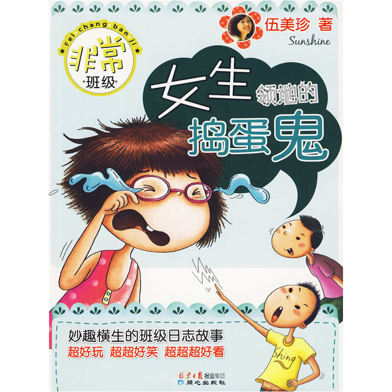 Ů���I(l��ng)�صēv�������ǳ��༉(j��)