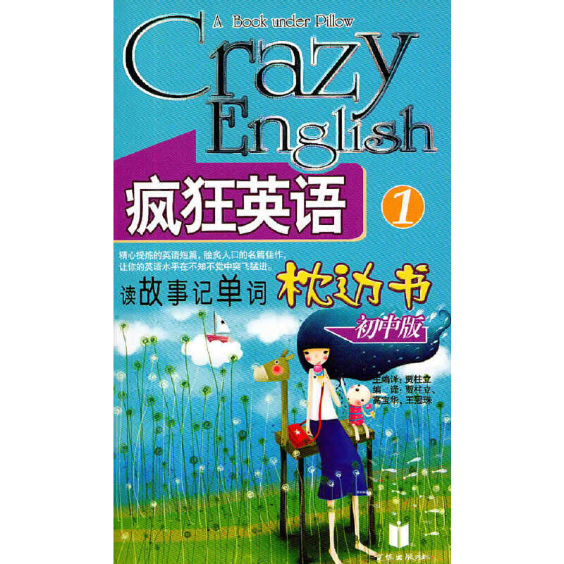 ����Ӣ�Z��߅����������1������P��