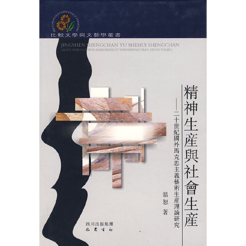 �������b�c���(hu��)���b����ʮ���o(j��)��(gu��)���R��˼���xˇ�g(sh��)���b��Փ�о�