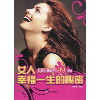 Ů���Ҹ�һ�������ܣ��c������̎��99���t