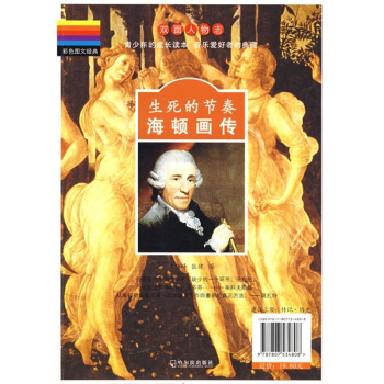 ��ɫ�D�Ľ�(j��ng)�䡤�p������־�������Ĺ�(ji��)�ຣ�DĪ���خ���