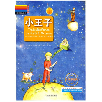 ��ɫ�D�Ľ��䣺С����