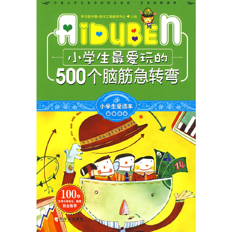 С�W�����x��-С�W��������500���X��D��