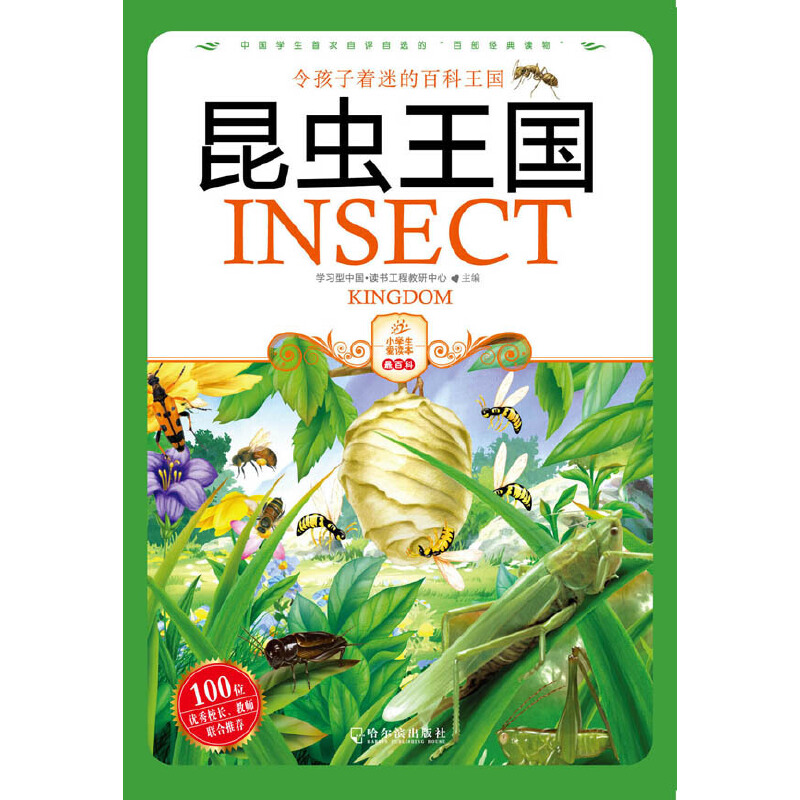 ���x��������ɫ�棩