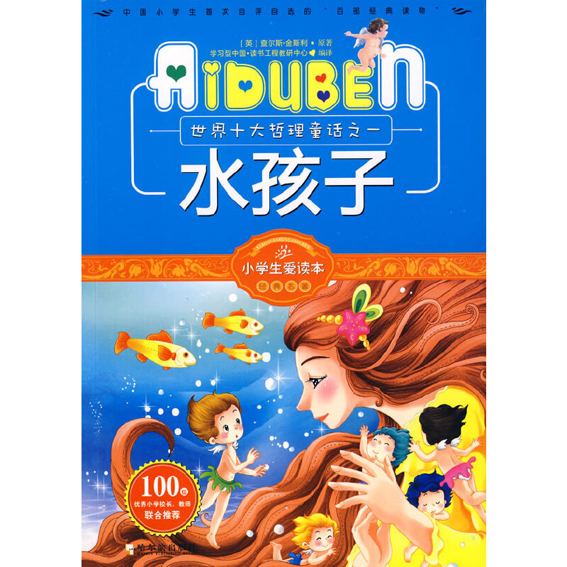 С�W(xu��)����(��i)�x��-ˮ����