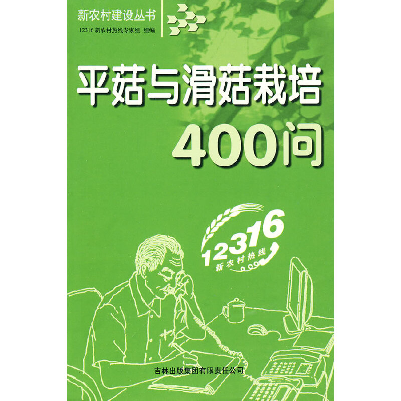 ƽ���c��������400��