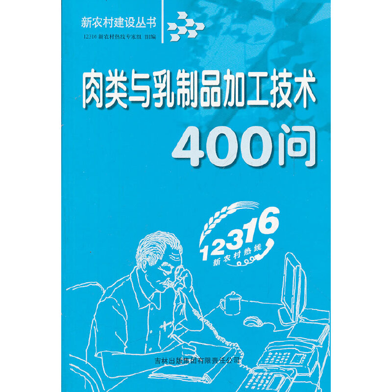 ����c����Ʒ�ӹ����g(sh��)400��(w��n)/���r(n��ng)�彨�O(sh��)����