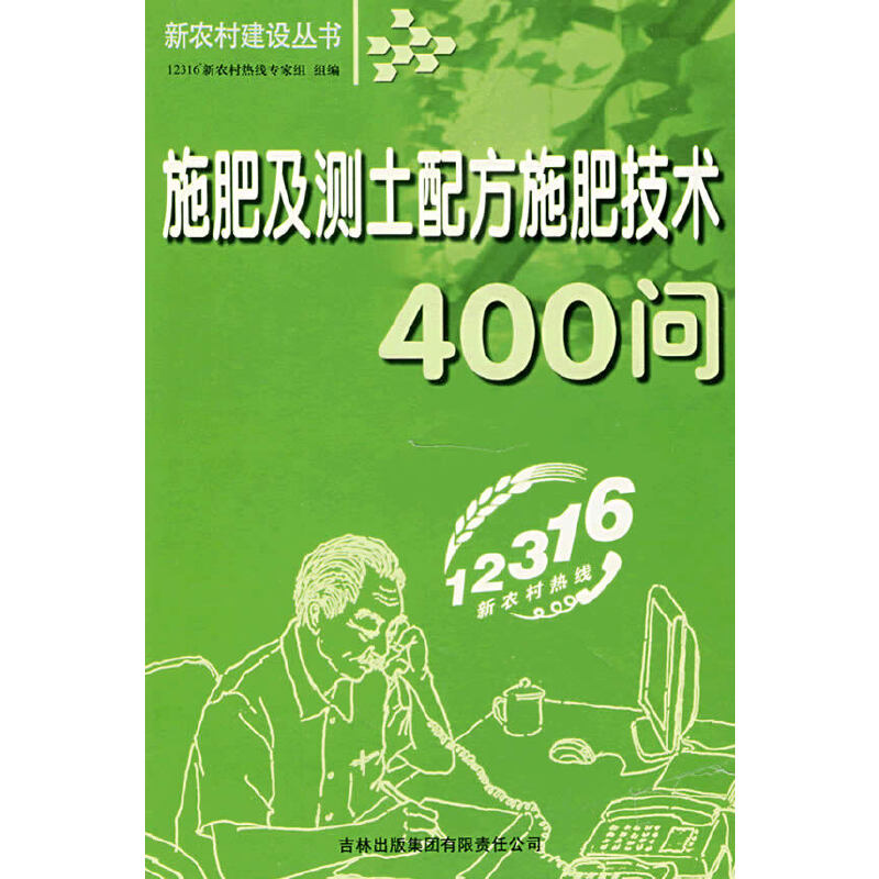 ʩ�ʼ��y(c��)���䷽ʩ�ʼ��g(sh��)400��