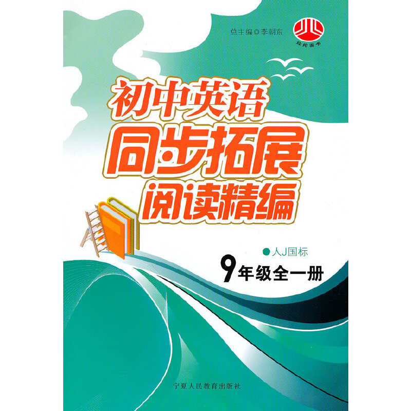 ����Ӣ�Zͬ����չ��x������9�꼉����ȫ1�ԣ�����J���ˣ�