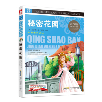 ���ٰ桤��(j��ng)���ČW(xu��)�������죺���ܻ��@���ʈD�棩