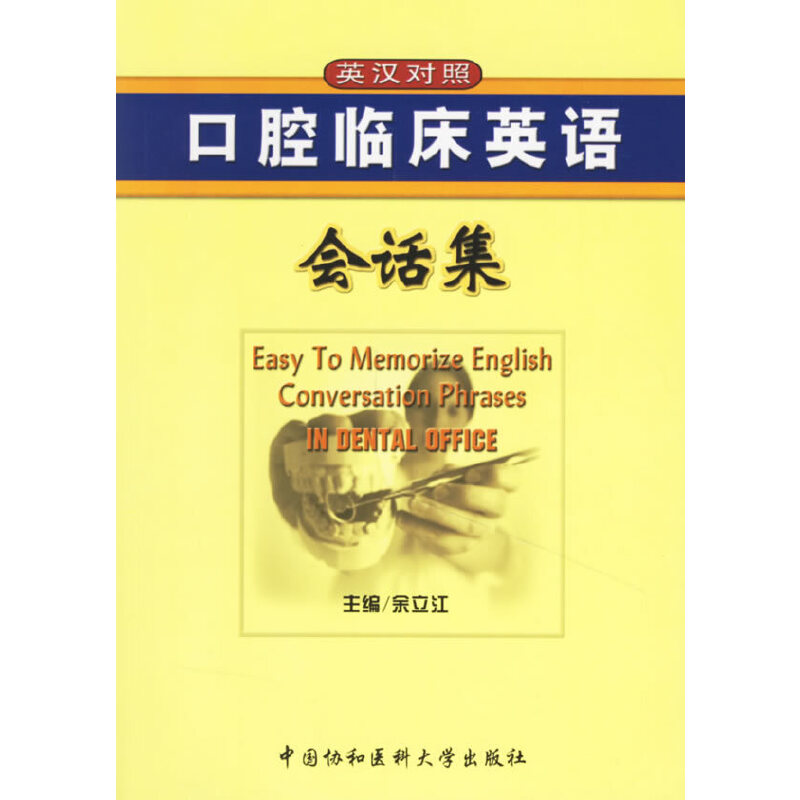 ��ǻ�R��Ӣ�Z(y��)��(hu��)Ԓ��(Ӣ�h��(du��)��)