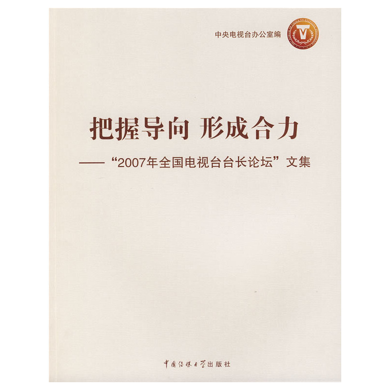 ���Ռ�(d��o)���γɺ�������2007��ȫ���ҕ�_�_�LՓ�����ļ�