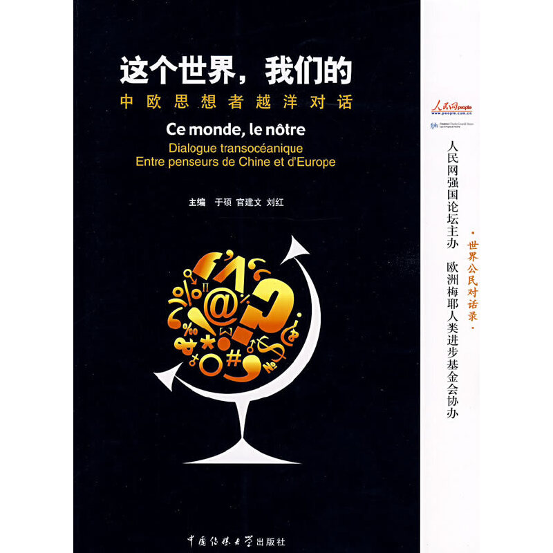 �@�����磬�҂����КW˼����Խ����Ԓ