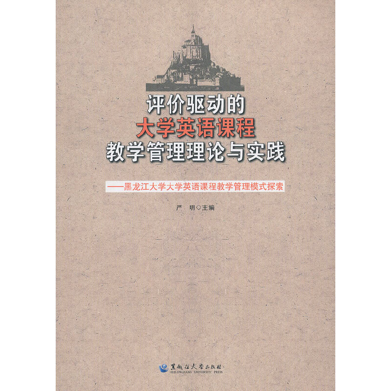 �u(p��ng)�r(ji��)�(q��)��(d��ng)�Ĵ�W(xu��)Ӣ�Z�n�̽̌W(xu��)������Փ�c��(sh��)�`����������W(xu��)��W(xu��)Ӣ�Z�n�̽̌W(xu��)����ģʽ̽��