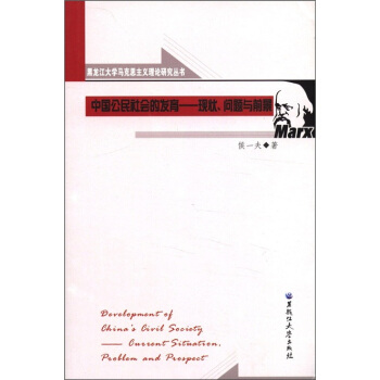 ��������W(xu��)�R��˼���x��Փ�о��������Ї��������(hu��)�İl(f��)�����F(xi��n)��}�cǰ��