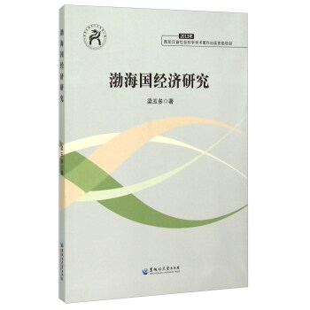 ��������(j��ng)���о�