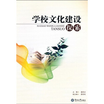 �WУ�Ļ����O̽��