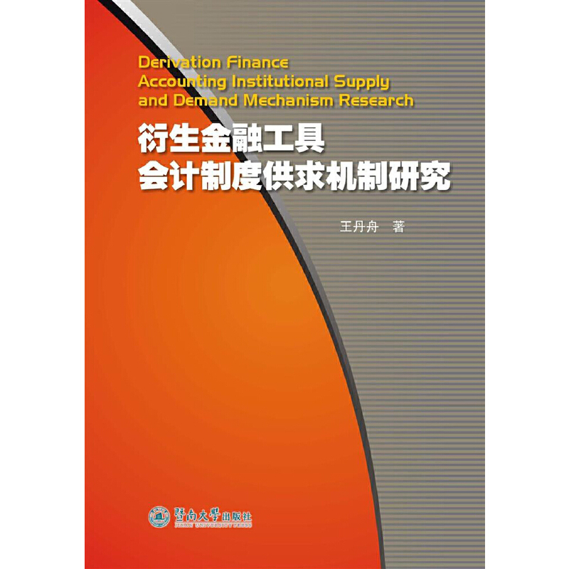 �������ڹ��ߕ�(hu��)Ӌ(j��)�ƶȹ���C(j��)���о�