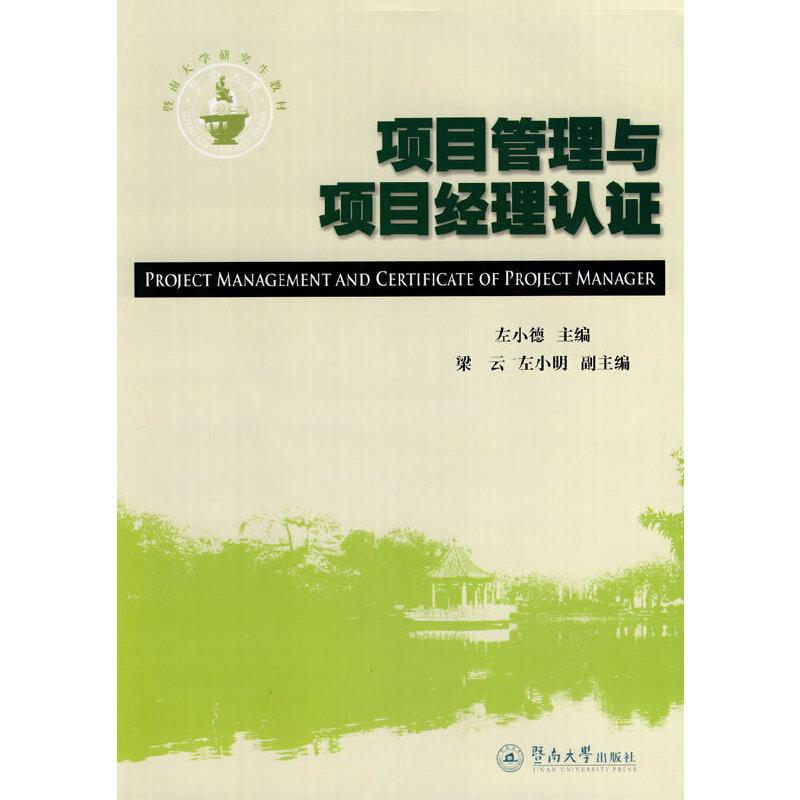 �(xi��ng)Ŀ�����c�(xi��ng)Ŀ��(j��ng)���J(r��n)�C