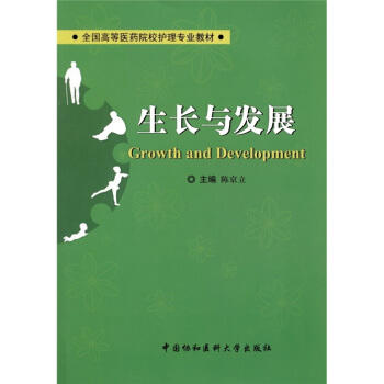 ���L(zh��ng)�c�l(f��)չ