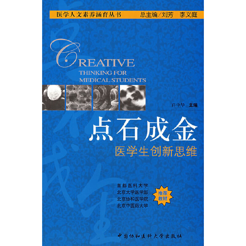 �cʯ�ɽ� �t(y��)�W����(chu��ng)��˼�S