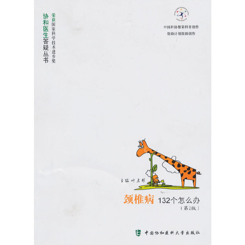 �i׵��132��(g��)��ô�k���ڶ��棩