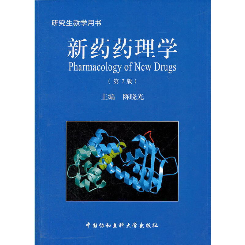 ��ˎˎ��W(xu��)(��2���о����̌W(xu��)�Õ�)