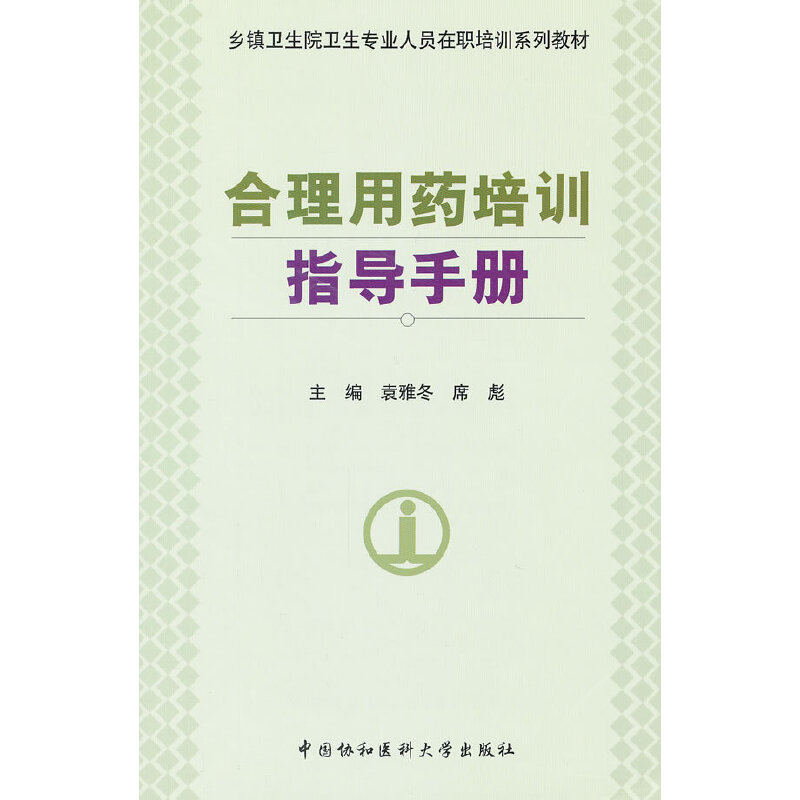 ������ˎ��Ӗ(x��n)ָ��(d��o)�փ�