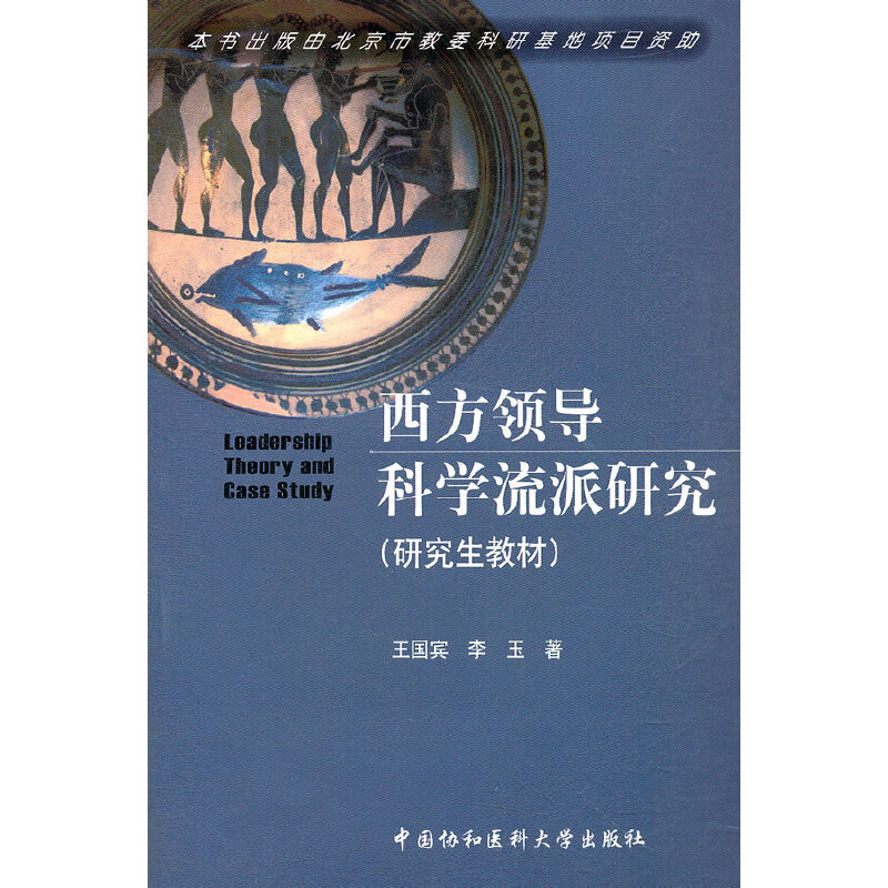 �����I(l��ng)��(d��o)�ƌW(xu��)�����о����о����̲ģ�