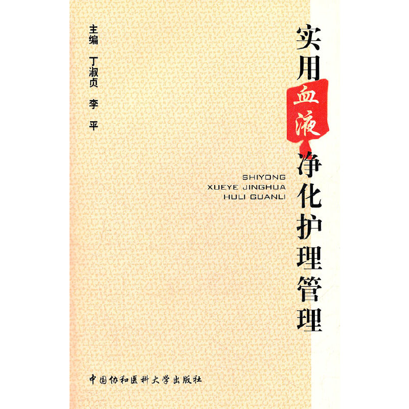 ��(sh��)��ѪҺ�����o(h��)������