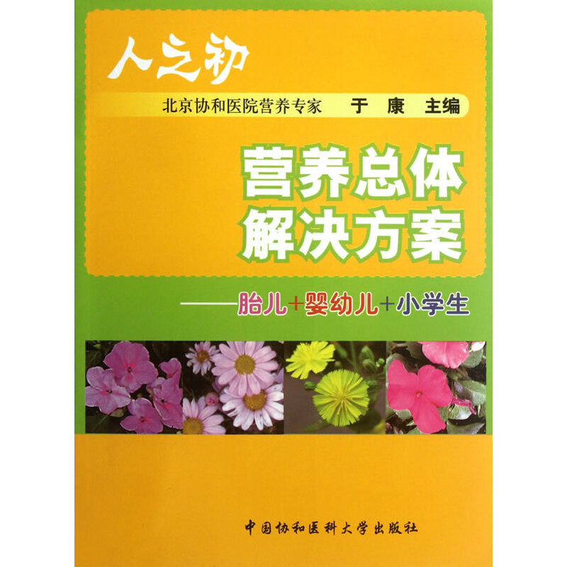 ��֮�� �I(y��ng)�B(y��ng)���w��Q�������������f(xi��)���t(y��)Ժ�I(y��ng)�B(y��ng)�ƽ����ڿ����������o����̥����С�W(xu��)���@һ��������Ҫ�A�ε�Ԕ�M�ĠI(y��ng)�B(y��ng)ָ��