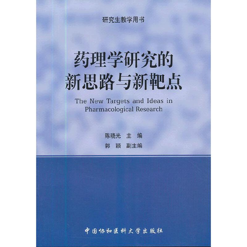 ˎ��W(xu��)�о�����˼·�c�°��c(di��n)