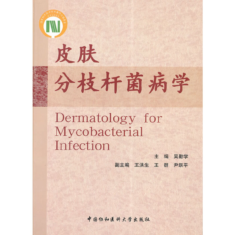 Ƥ�w��֦�U�����W(xu��)