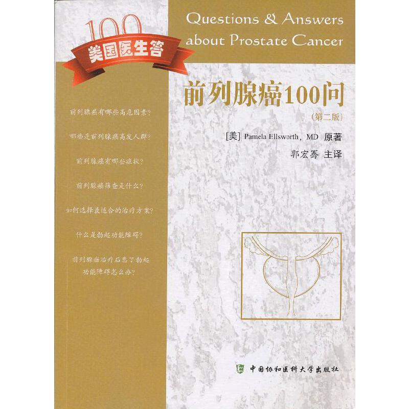 ǰ���ٰ�100������2�棩