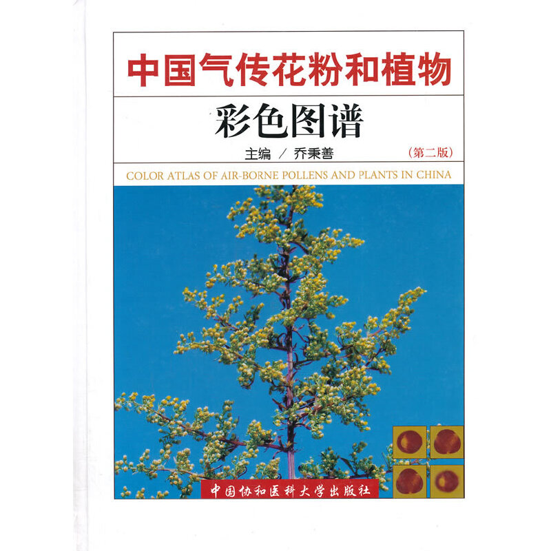 �Ї�(gu��)������ۺ�ֲ���ɫ�D�V���ڶ��棩