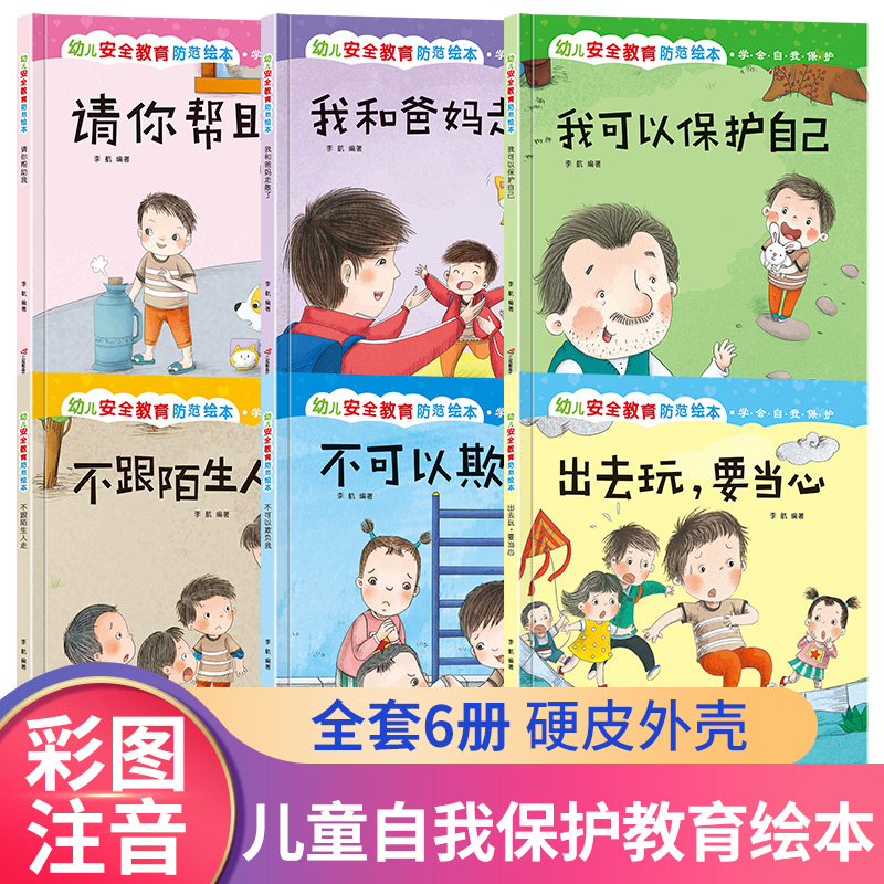 �׃���ȫ���������L�� ȫ6�� 3-6�q���ұ��o������ȫ�������R���ɽ������� ��������ؓ�� �ҿ��Ա��o�Լ� ����İ������